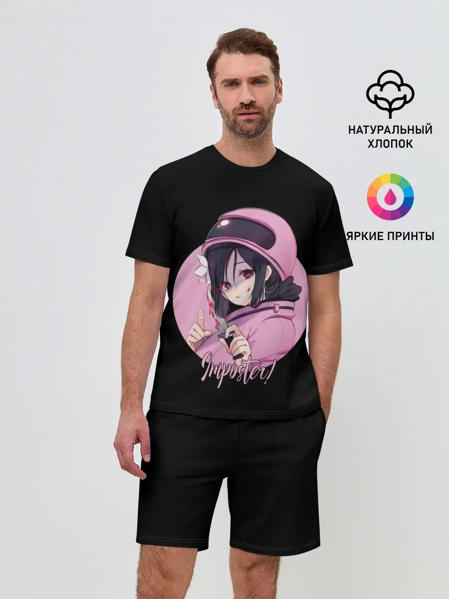 Мужской костюм с шортами / Among Us