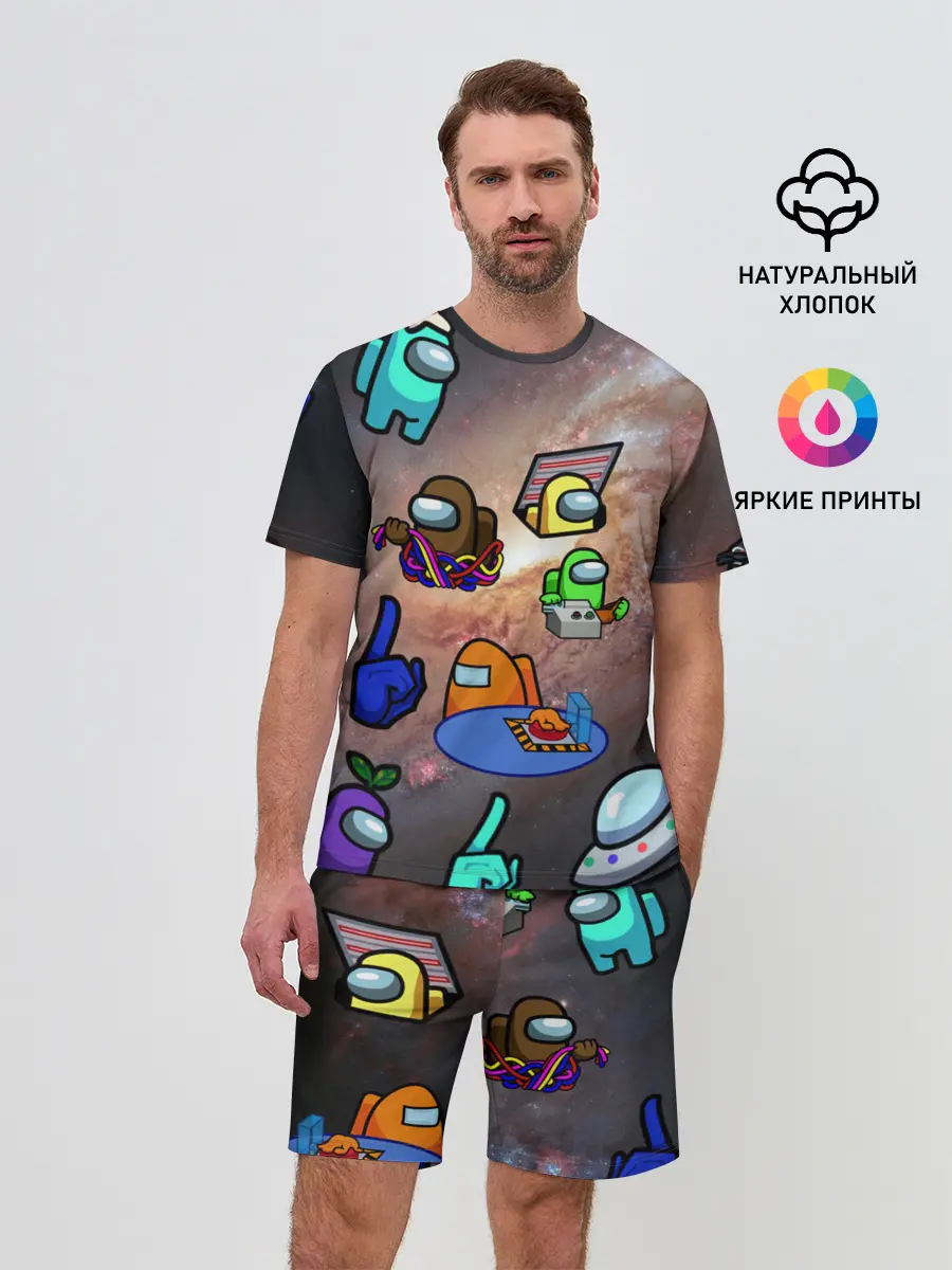 Мужской костюм с шортами / Among Us Чёрная дыра