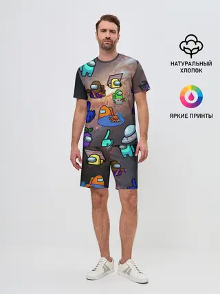 Мужской костюм с шортами / Among Us Чёрная дыра