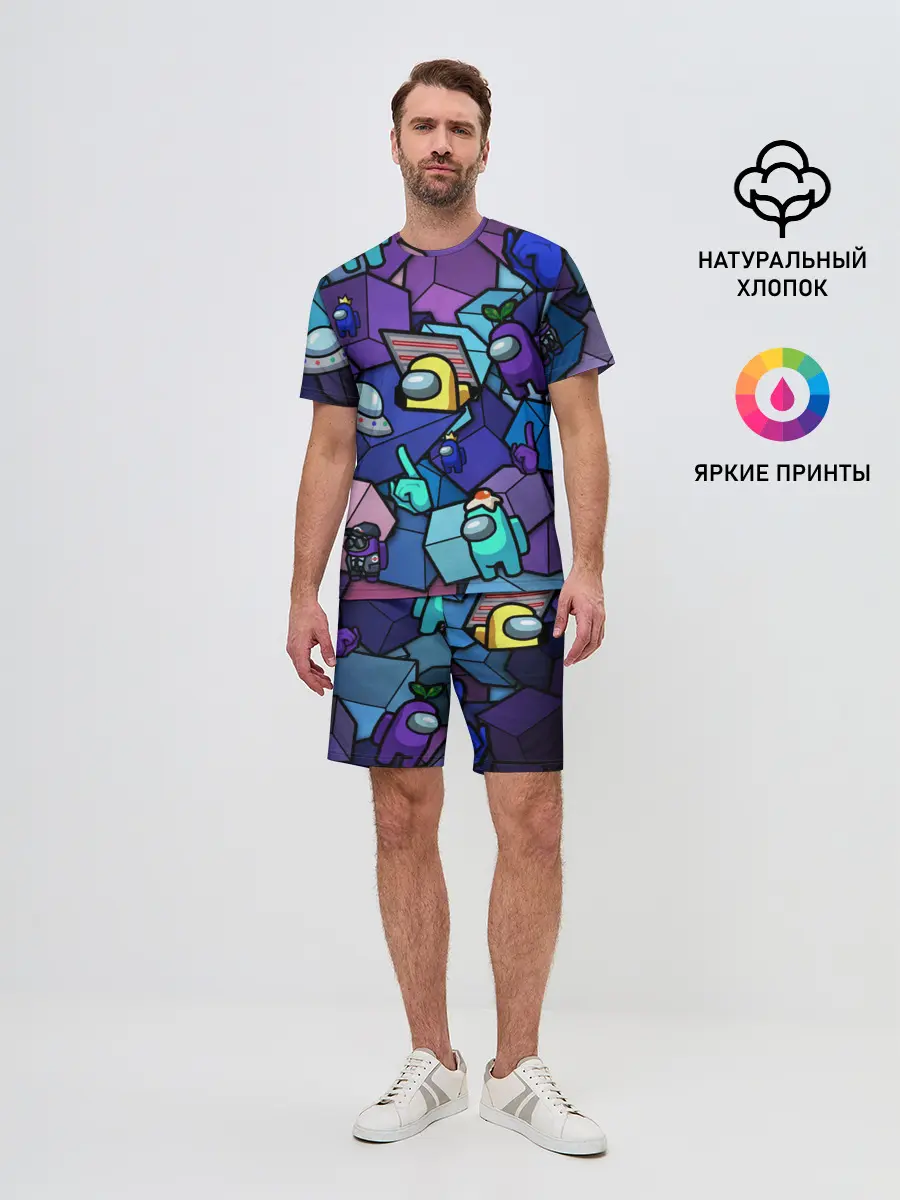 Мужской костюм с шортами / Among Us кубики