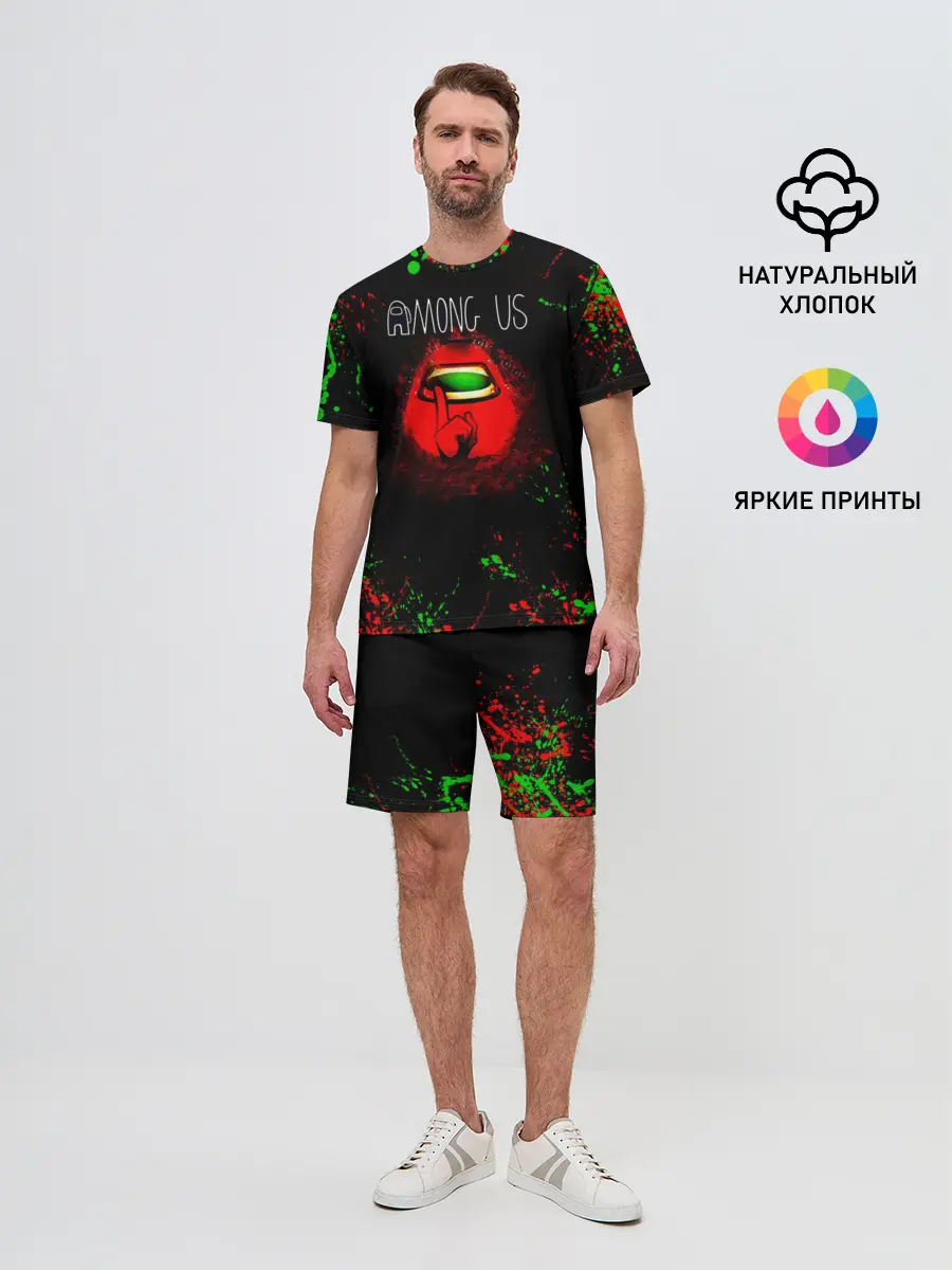 Мужской костюм с шортами / Among Us