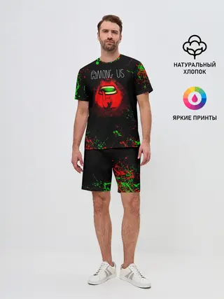 Мужской костюм с шортами / Among Us