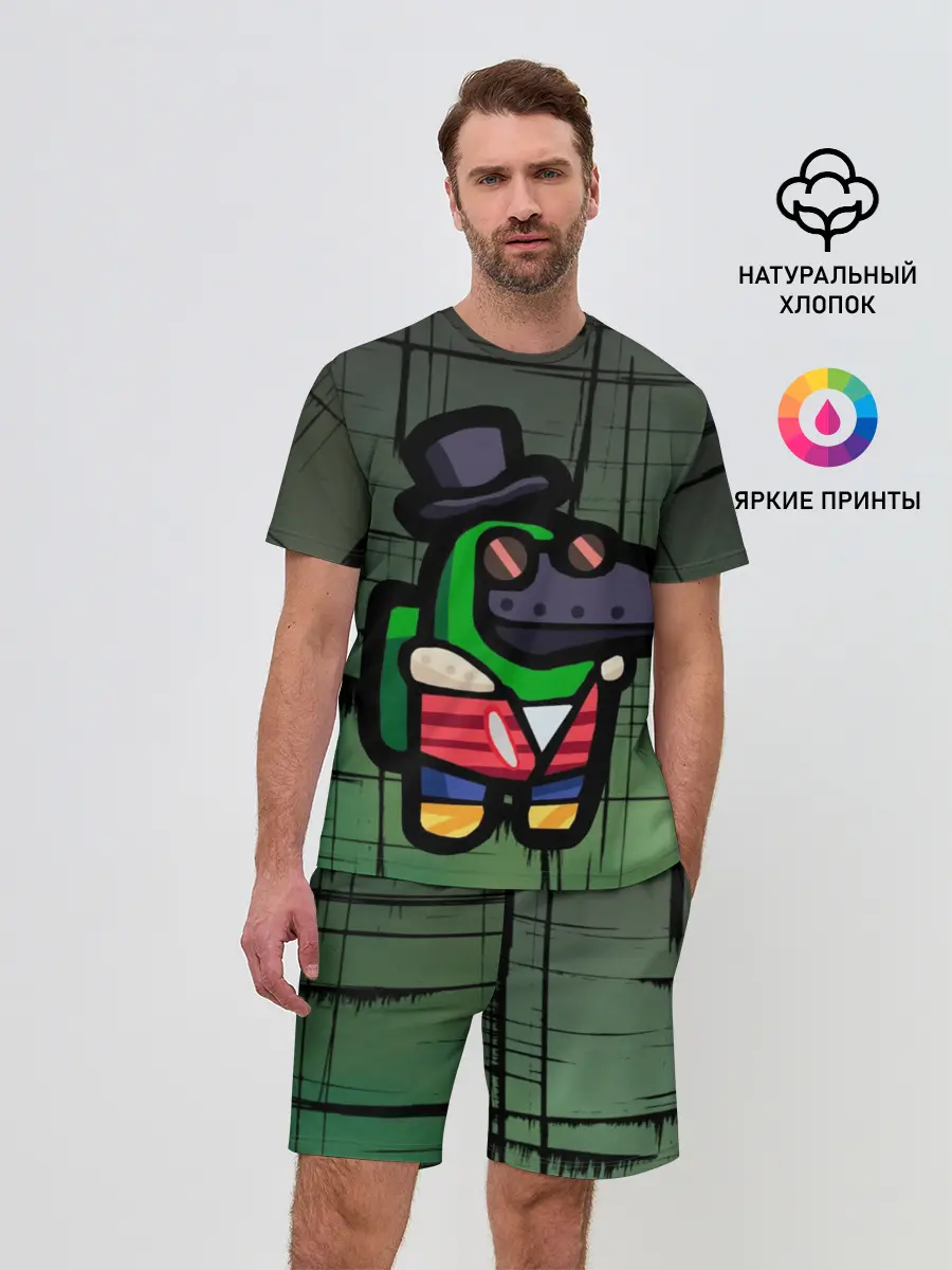 Мужской костюм с шортами / Among Us