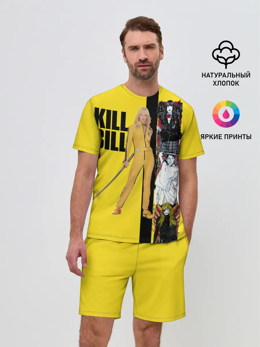 Мужской костюм с шортами / Убить Билла