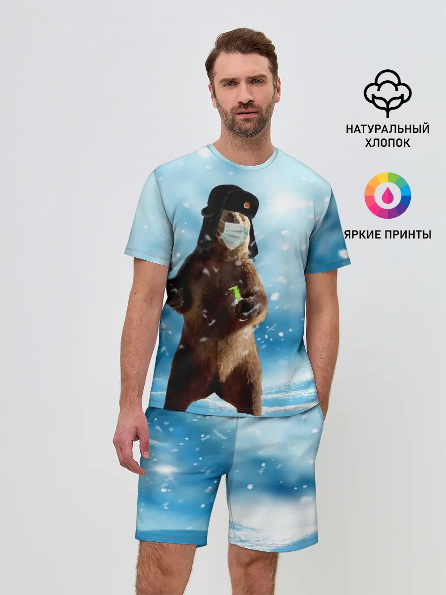 Мужской костюм с шортами / Зимний мишка в реалиях 2020 г.