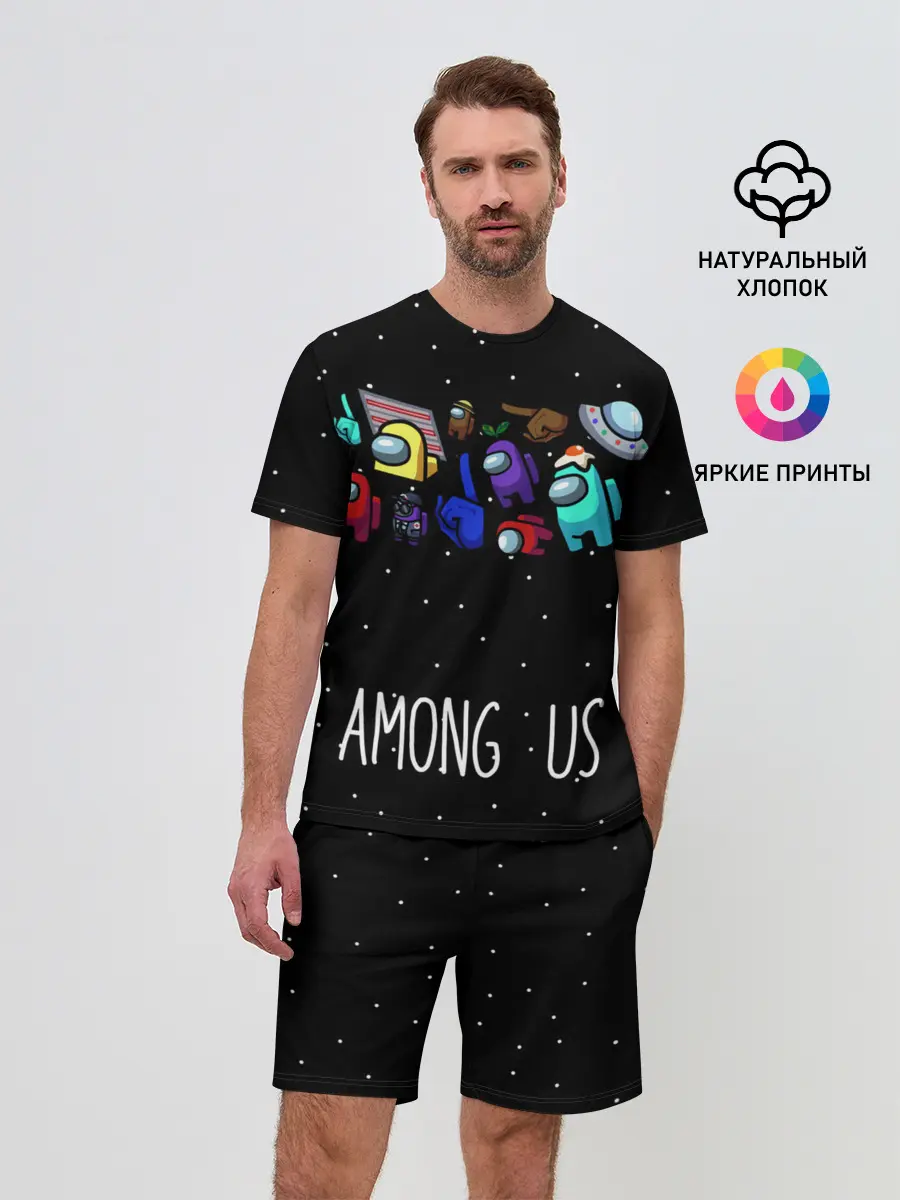 Мужской костюм с шортами / Among Us Звёзды