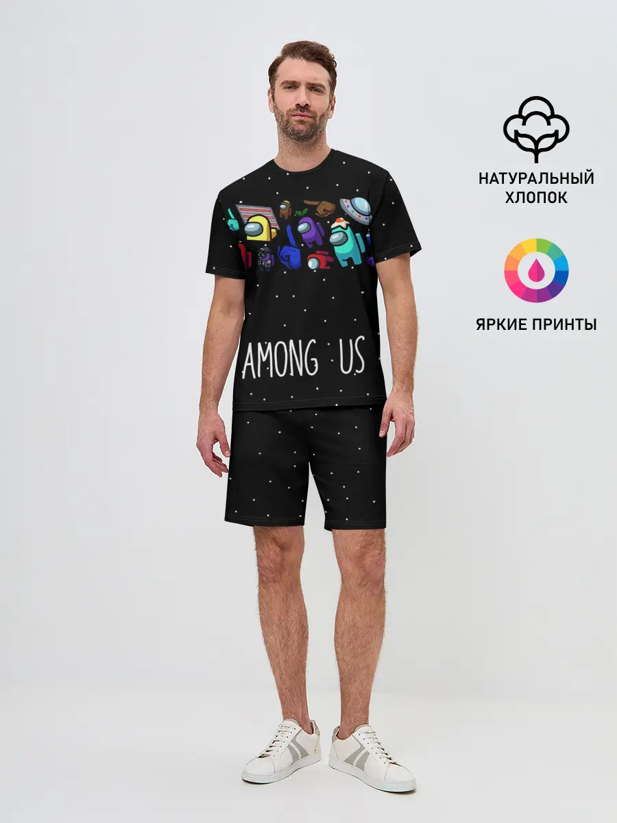 Мужской костюм с шортами / Among Us Звёзды