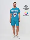 Мужской костюм с шортами / Baby Shark