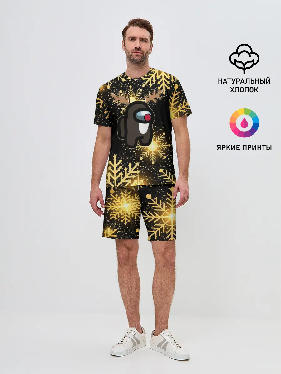 Мужской костюм с шортами / AMONG US НОВОГОДНИЙ