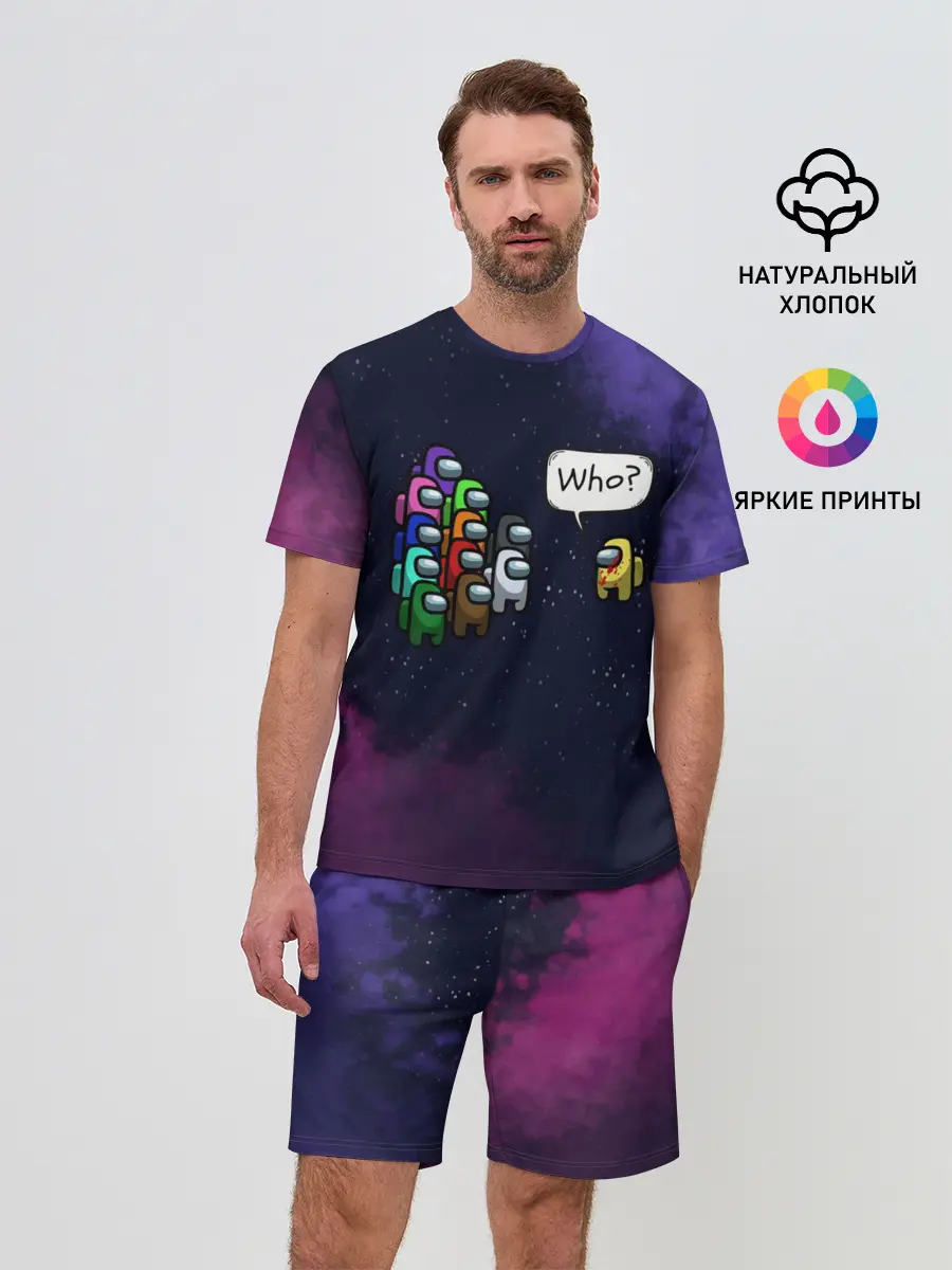 Мужской костюм с шортами / AMONG US