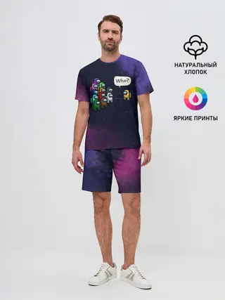 Мужской костюм с шортами / AMONG US