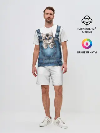 Мужской костюм с шортами / КОТЕНОК В КАРМАНЕ