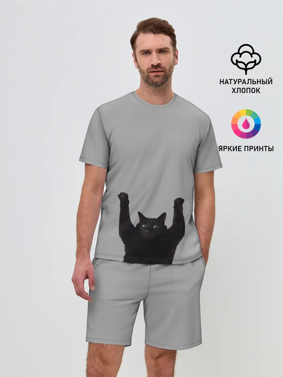 Мужской костюм с шортами / Кот сдается