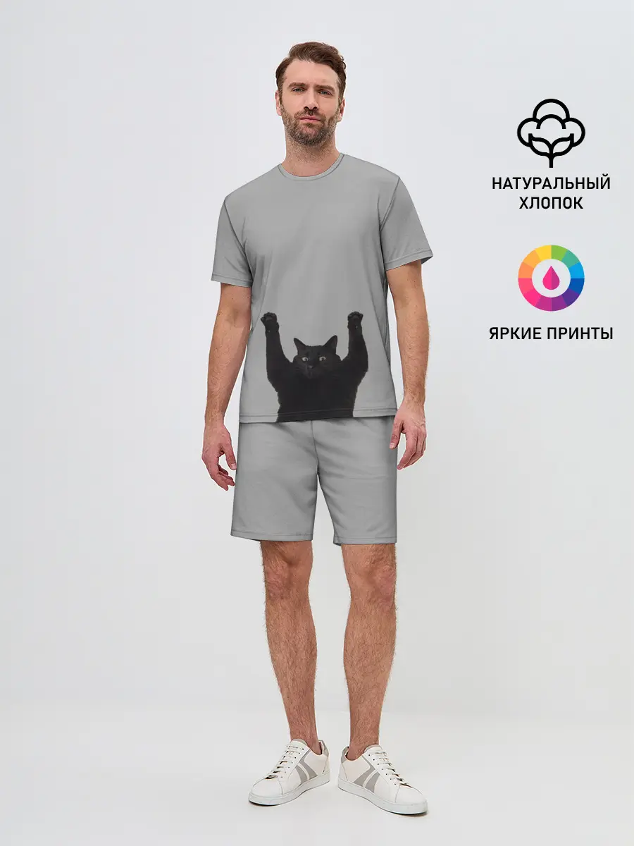 Мужской костюм с шортами / Кот сдается