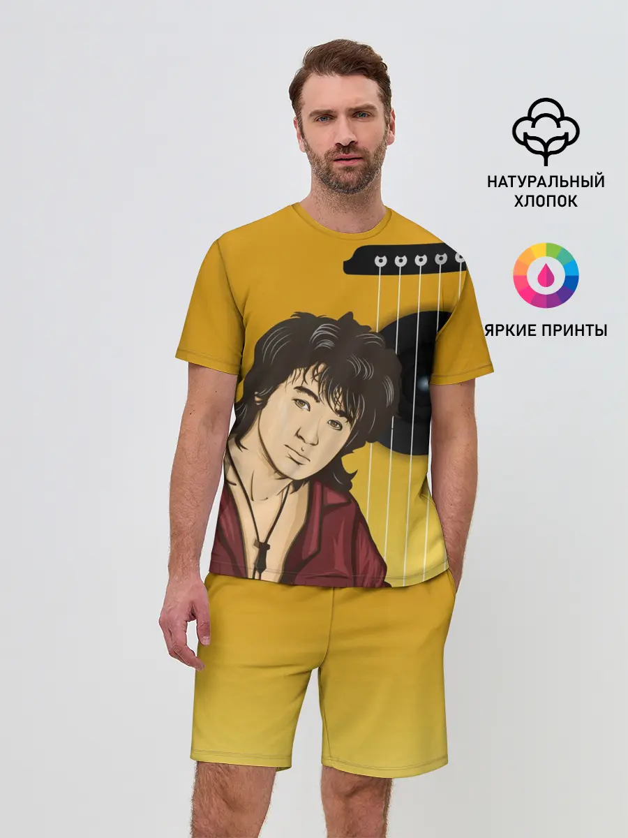 Мужской костюм с шортами / Виктор Робертович Цой