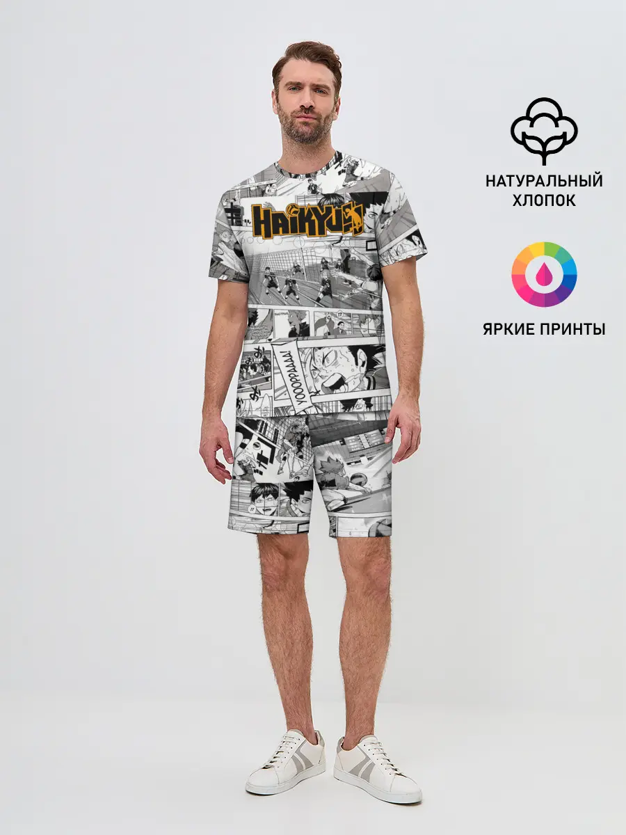 Мужской костюм с шортами / Haikyu
