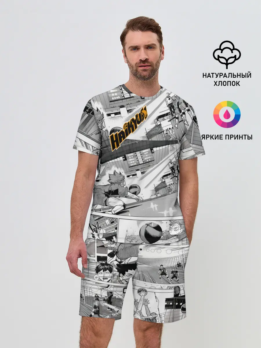 Мужской костюм с шортами / Haikyu