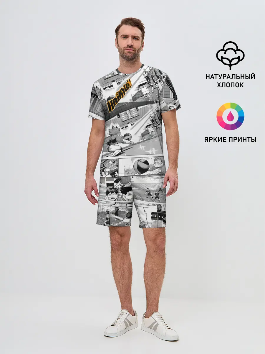 Мужской костюм с шортами / Haikyu