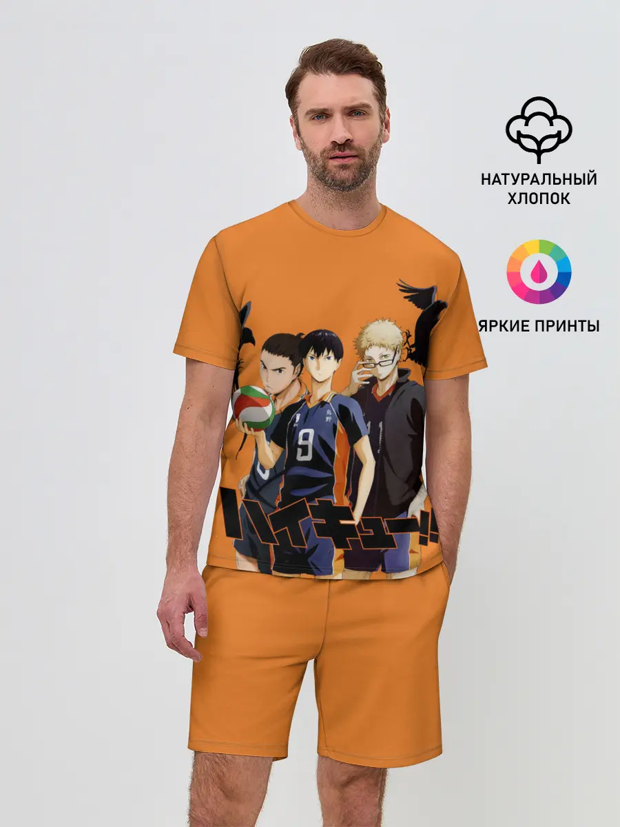 Мужской костюм с шортами / Haikyu | Team