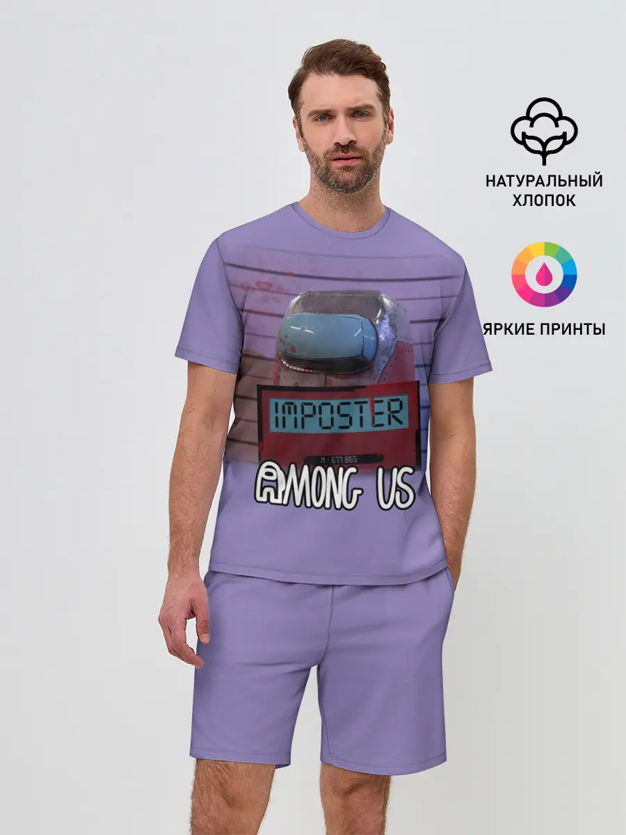 Мужской костюм с шортами / AMONG US