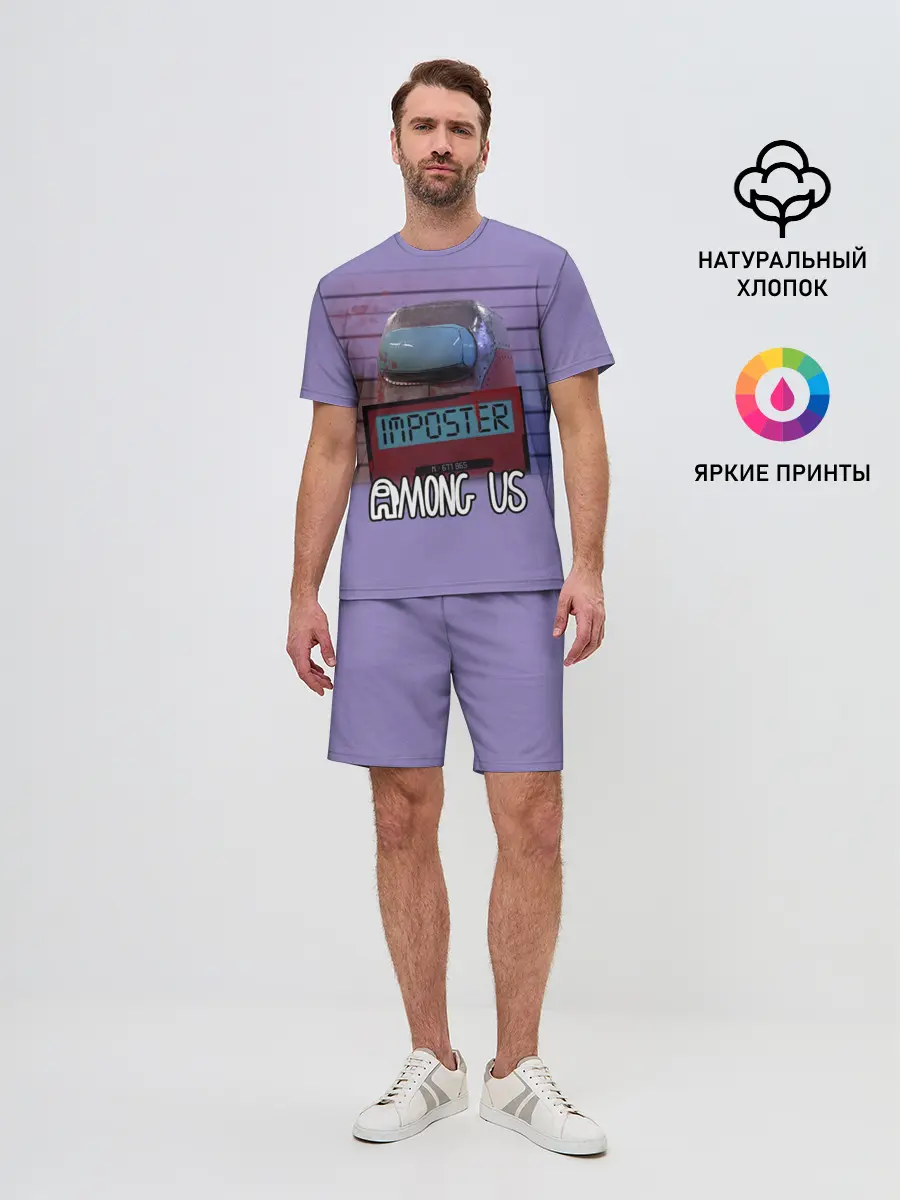 Мужской костюм с шортами / AMONG US