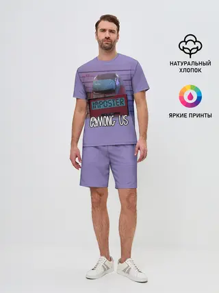 Мужской костюм с шортами / AMONG US