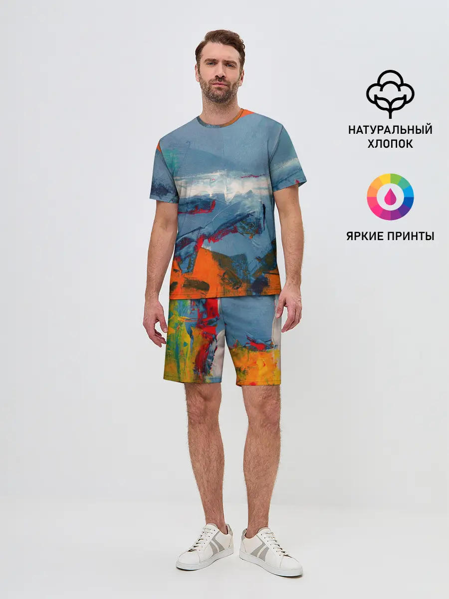 Мужской костюм с шортами / Я художник