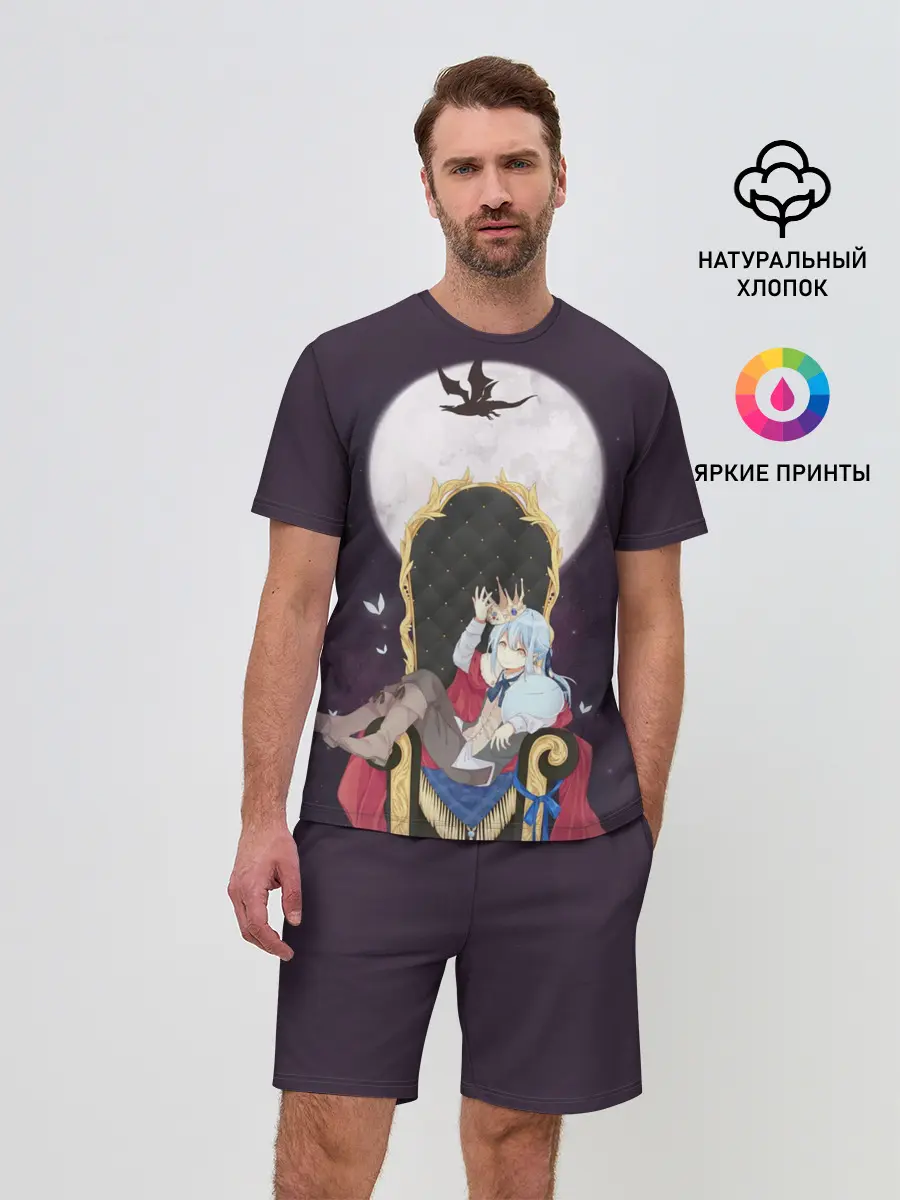 Мужской костюм с шортами / Rimuru