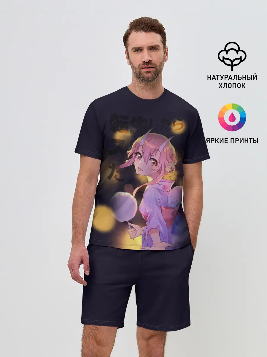 Мужской костюм с шортами / Shuna