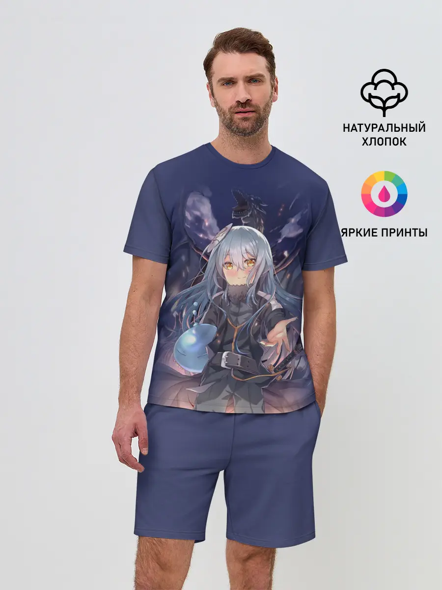 Мужской костюм с шортами / Rimuru Tempest