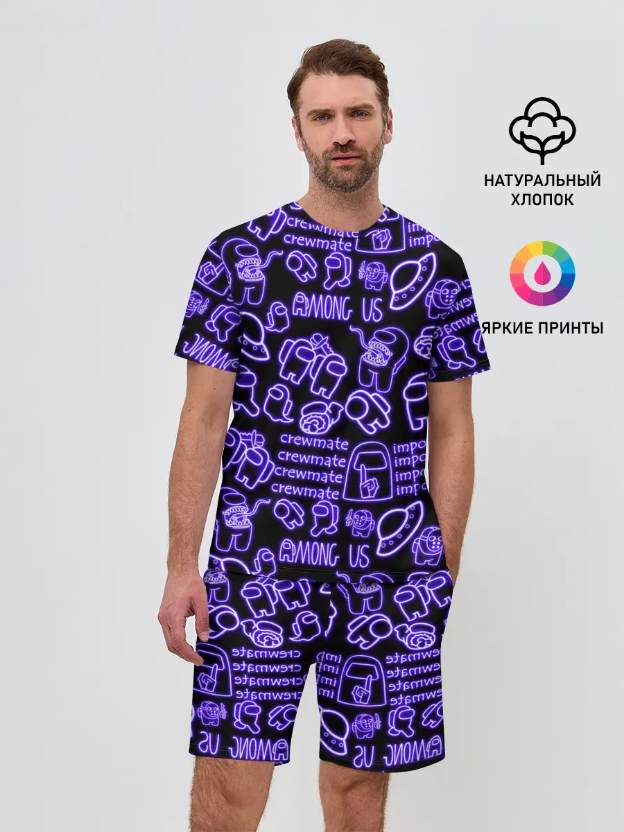 Мужской костюм с шортами / AMONG US | NEON
