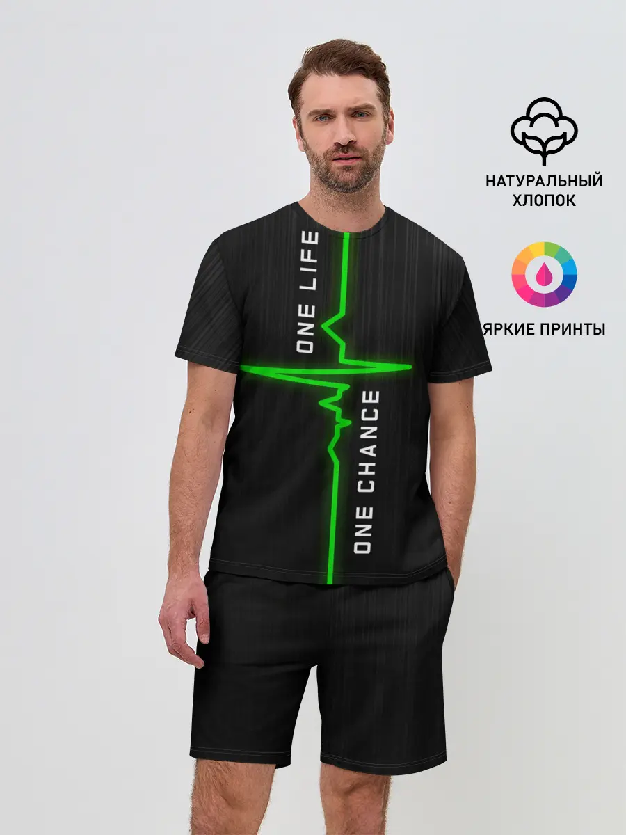Мужской костюм с шортами / ОДНА ЖИЗНЬ - ОДИН ШАНС