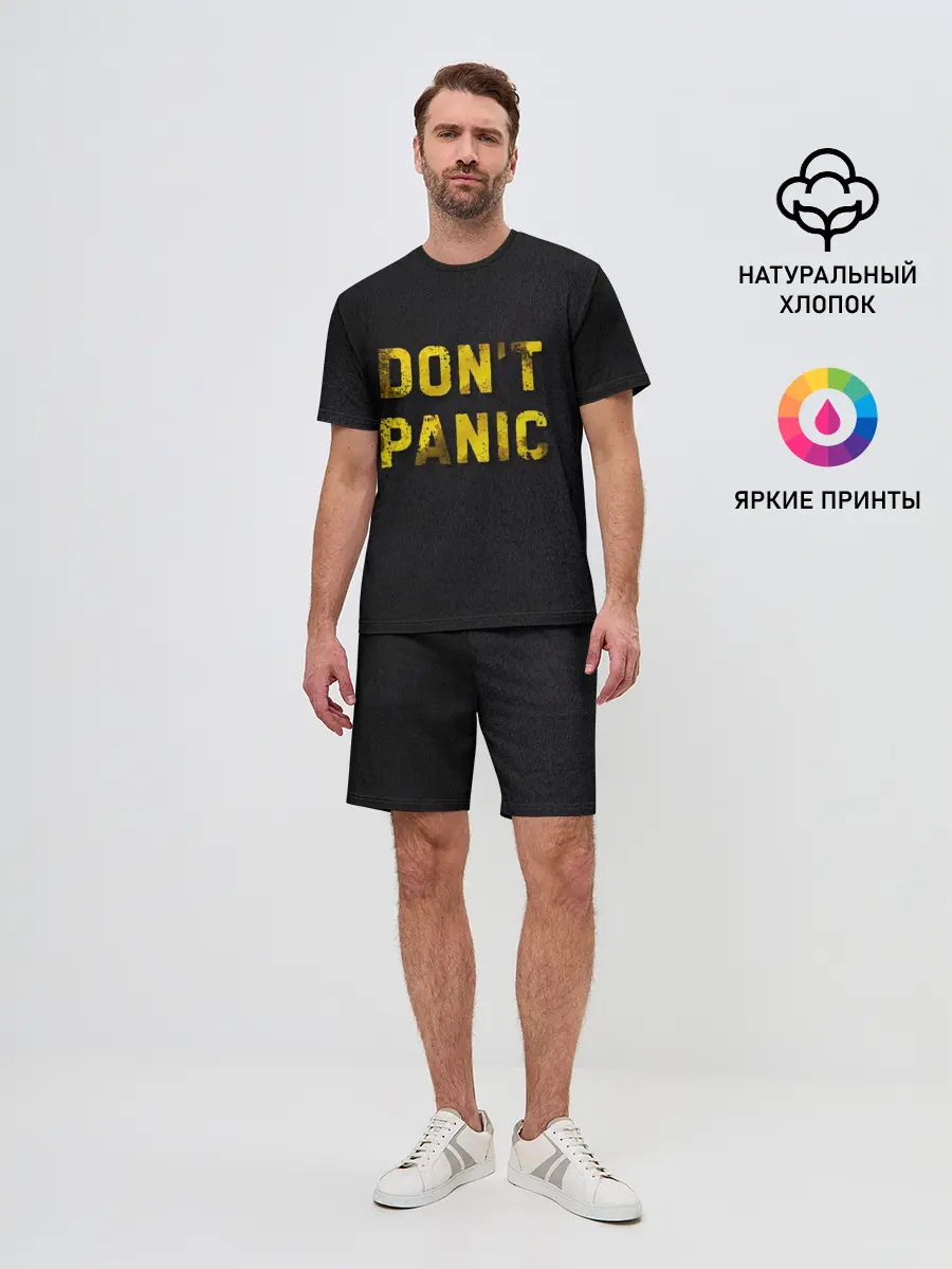 Мужской костюм с шортами / DONT PANIC