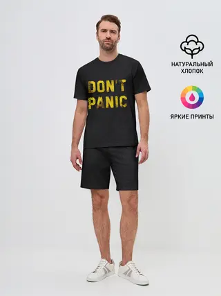 Мужской костюм с шортами / DONT PANIC