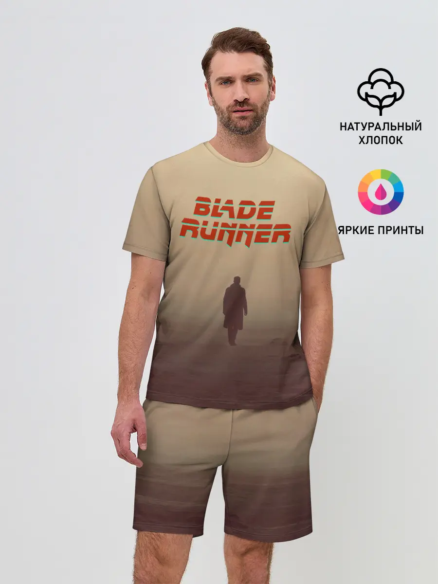 Мужской костюм с шортами / Бегущий по лезвию