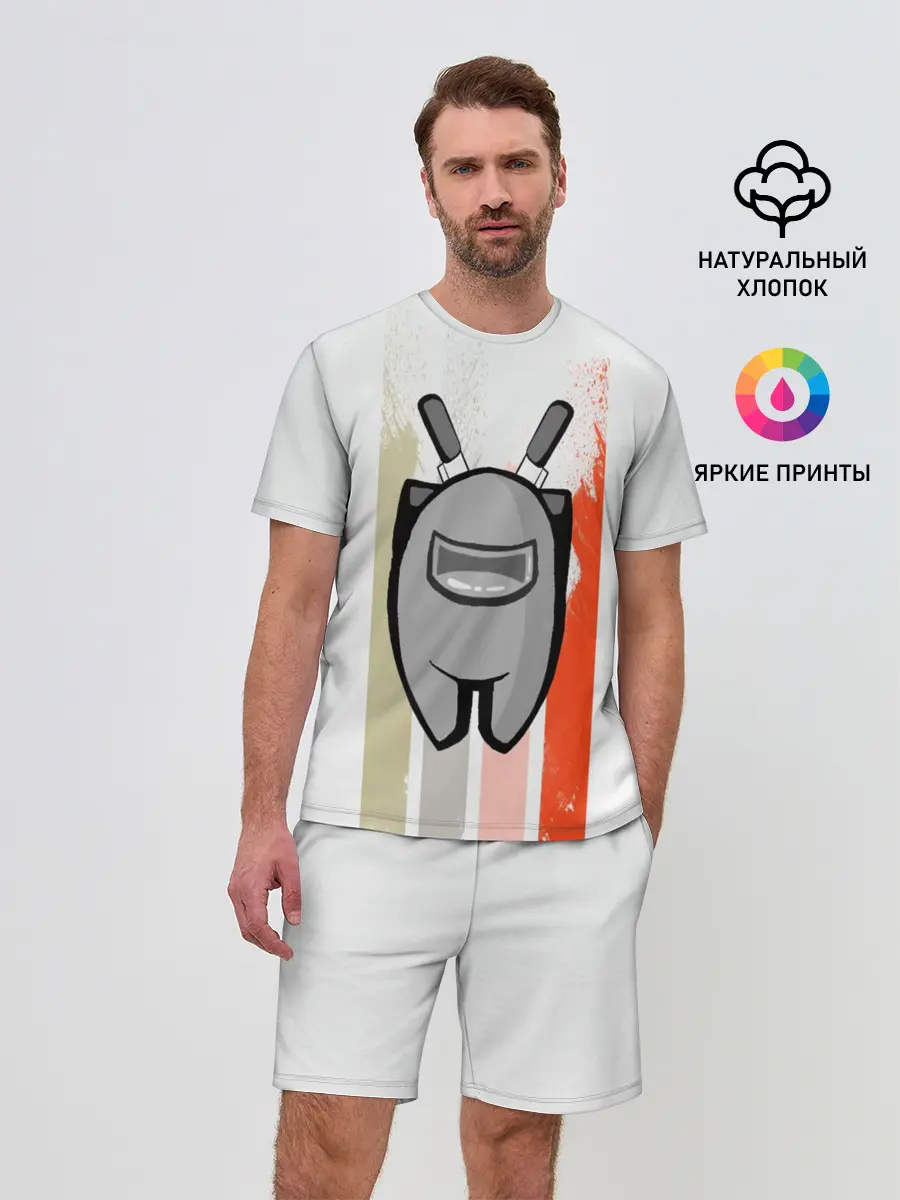 Мужской костюм с шортами / Among Us