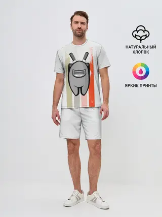 Мужской костюм с шортами / Among Us