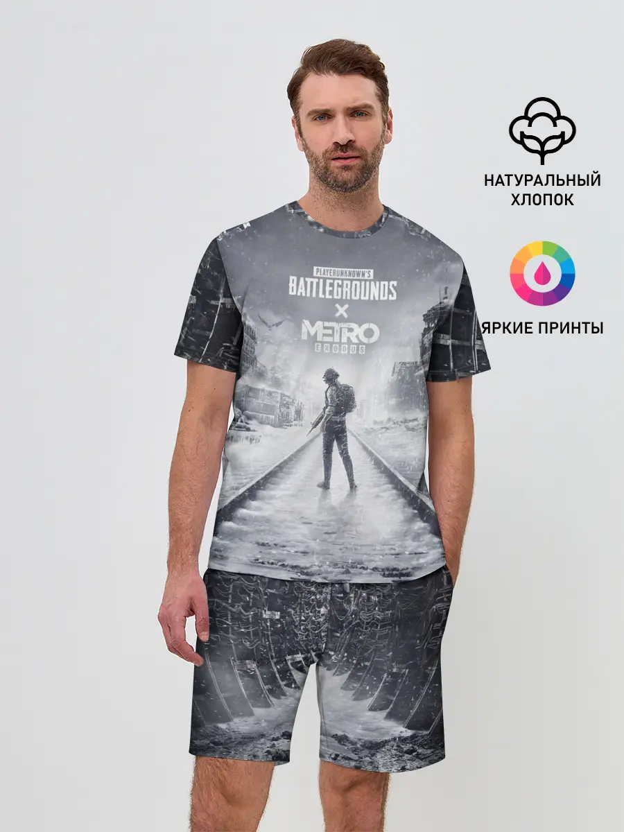 Мужской костюм с шортами / PUBG x METRO Exodus