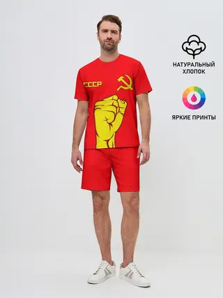 Мужской костюм с шортами / СССР