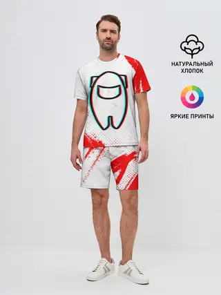 Мужской костюм с шортами / AMONG US / АМОНГ АС