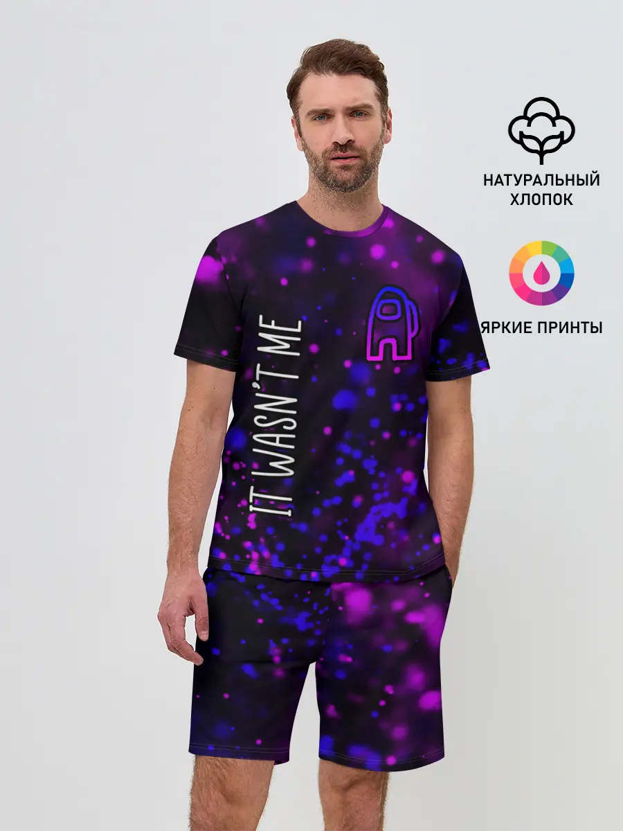 Мужской костюм с шортами / AMONG US / АМОНГ АС