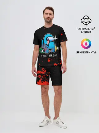 Мужской костюм с шортами / TRUST NO ONE