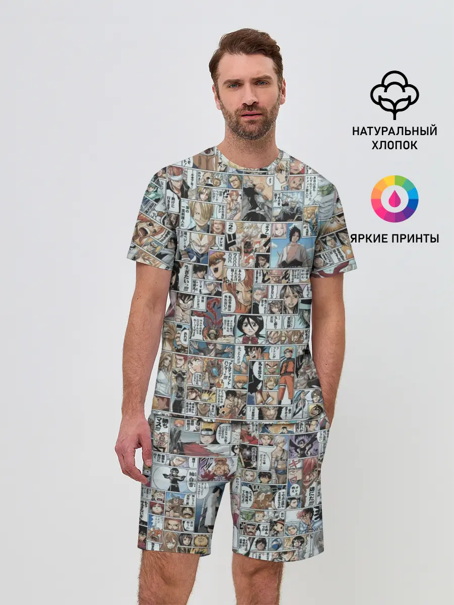 Мужской костюм с шортами / MANGA PATTERN