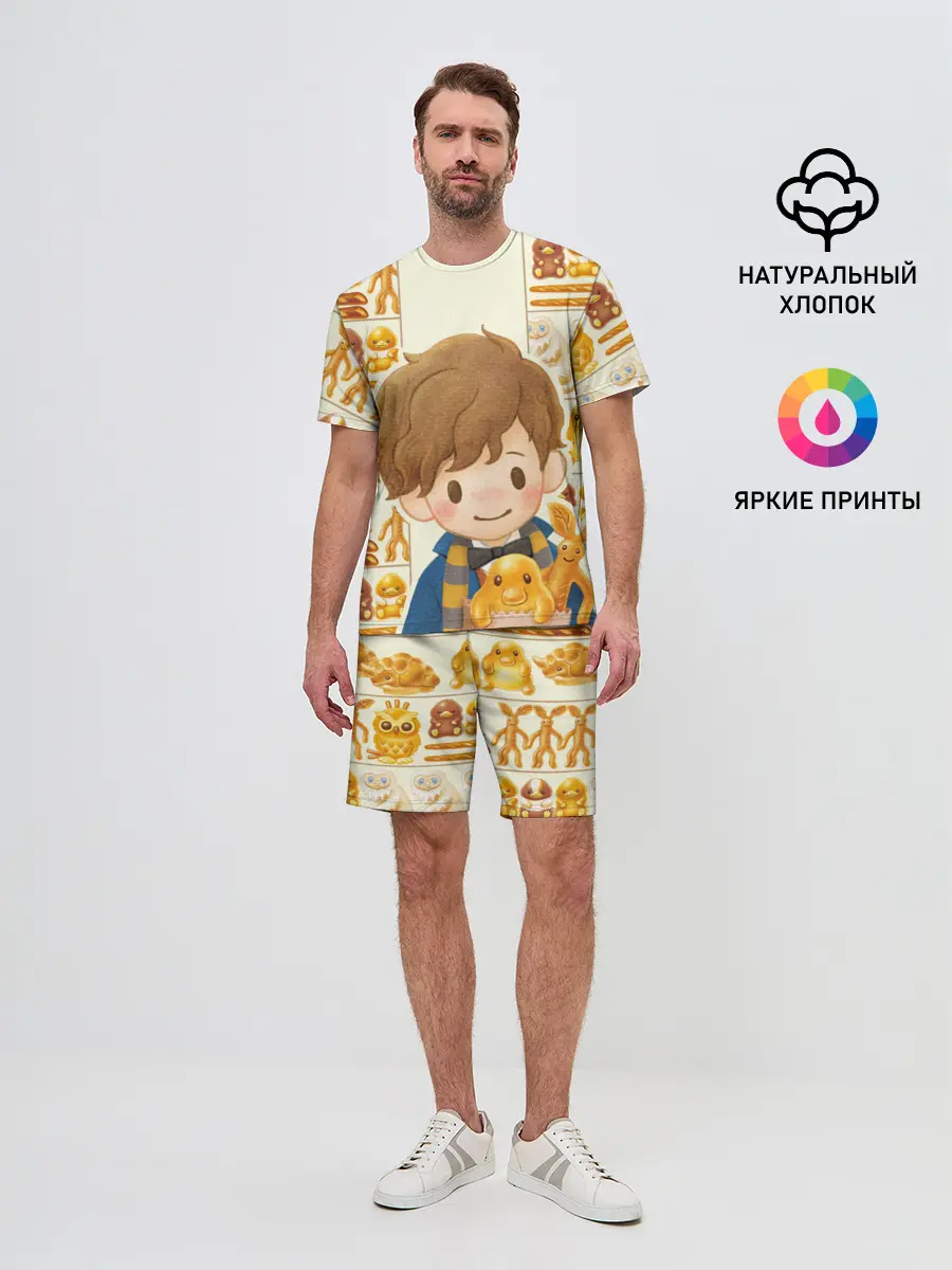 Мужской костюм с шортами / Newton Scamander in Bakery