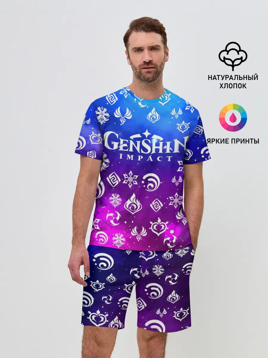 Мужской костюм с шортами / GENSHIN IMPACT