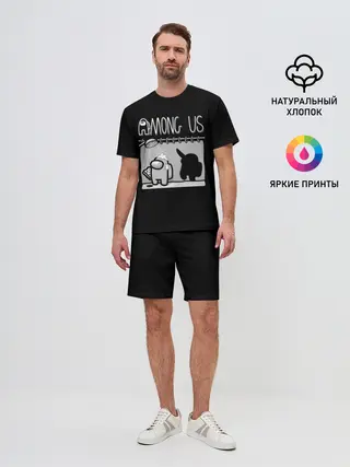 Мужской костюм с шортами / Among Us