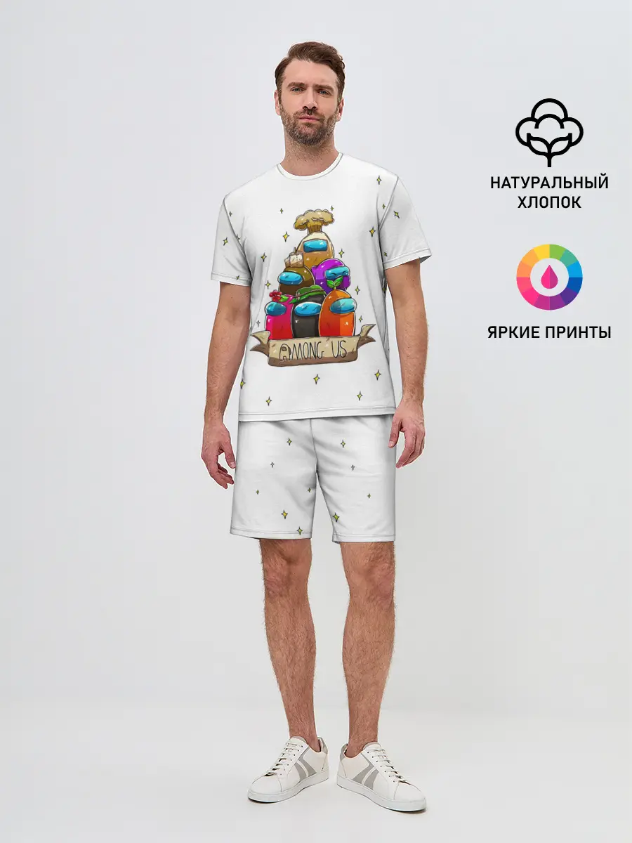 Мужской костюм с шортами / Among Us