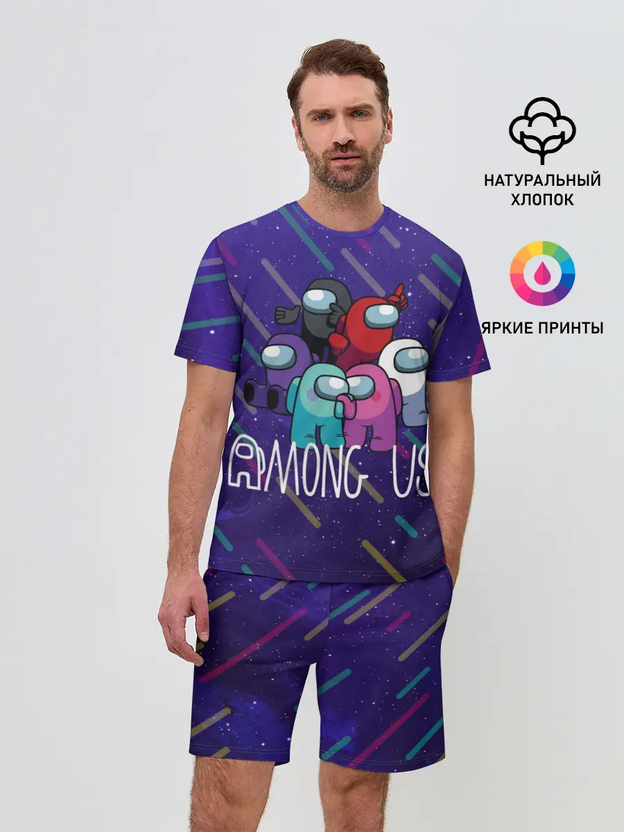 Мужской костюм с шортами / Among Us