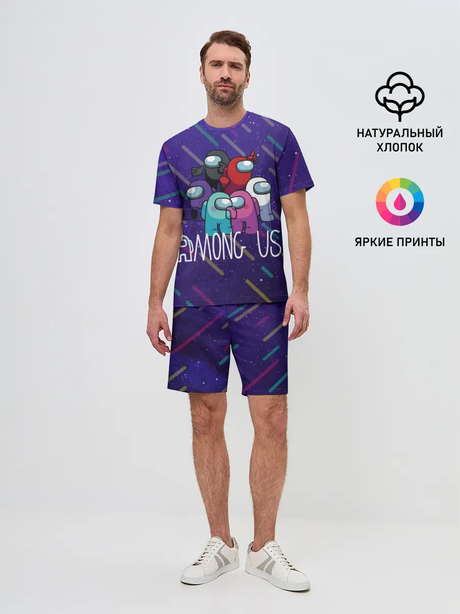Мужской костюм с шортами / Among Us