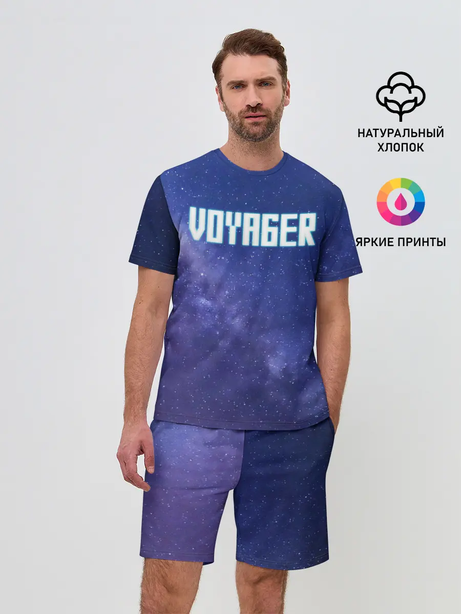 Мужской костюм с шортами / Voyager